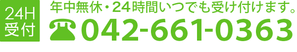 株式会社アットイーズ